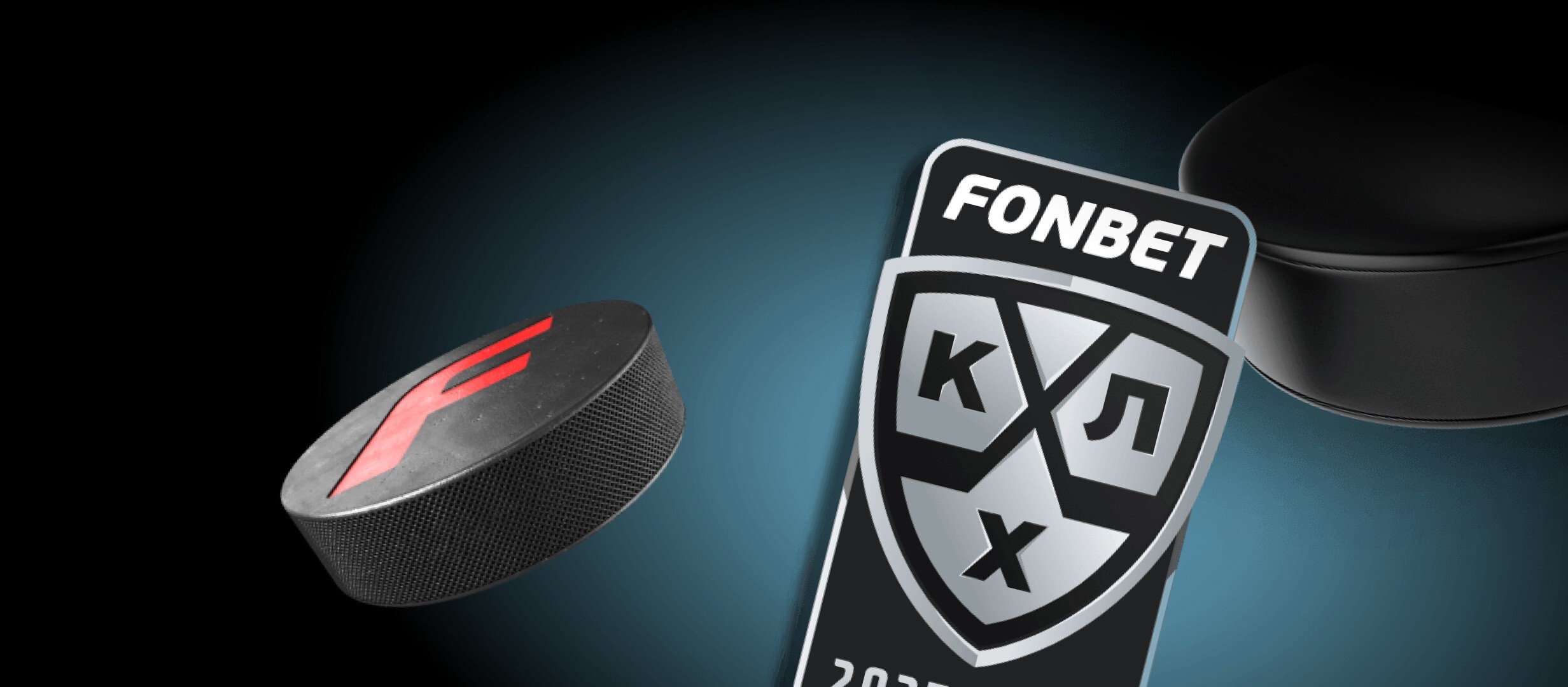 Бонус от Fonbet 500000 ₽.