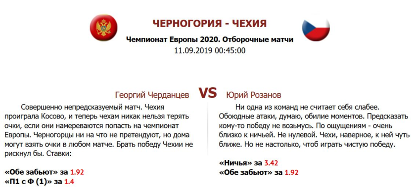 thumb_5d75195d8c156_1567955293.png