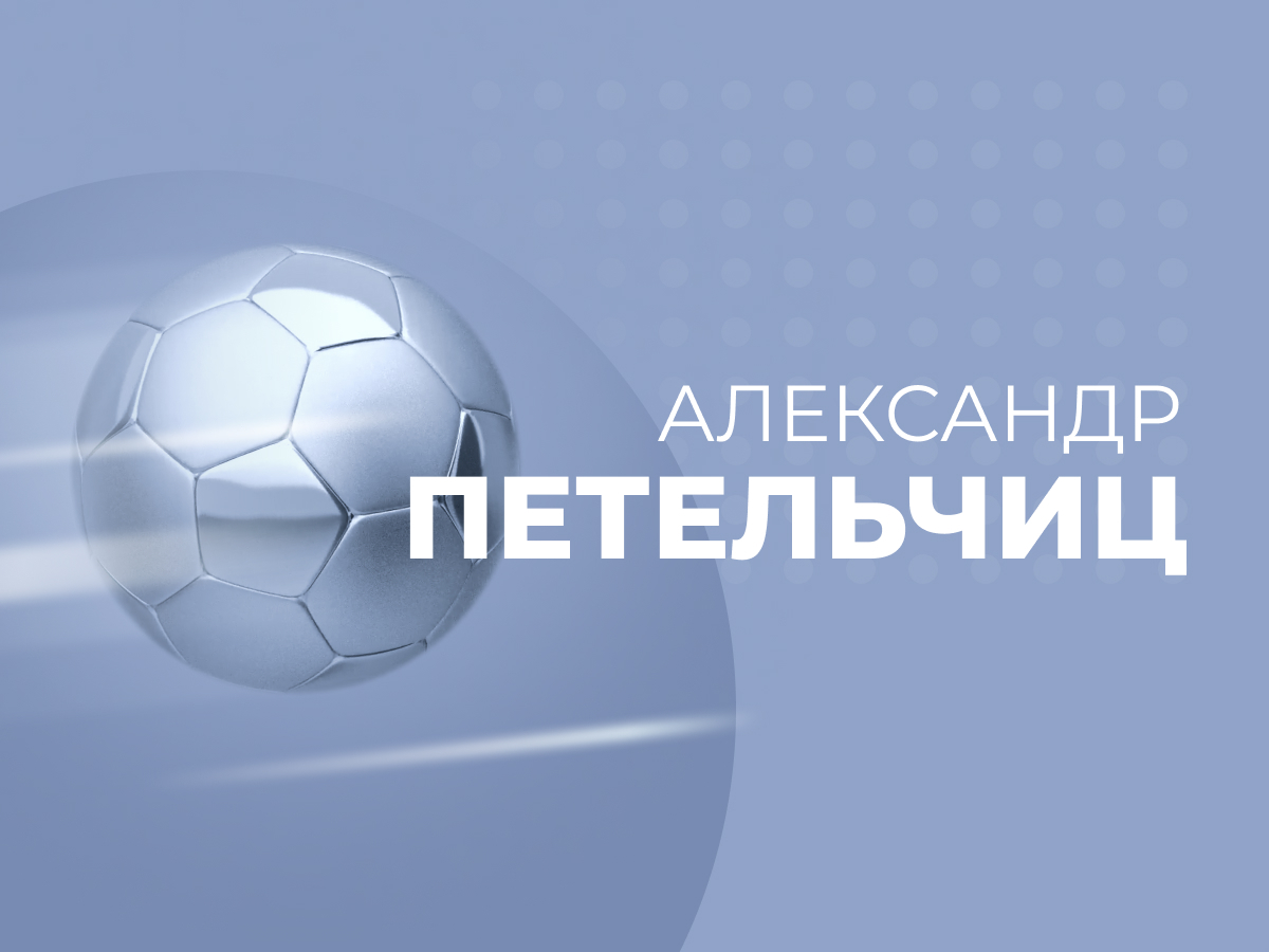 Несколько правильных заходов на «Финал четырёх» в женской ЛЧ
