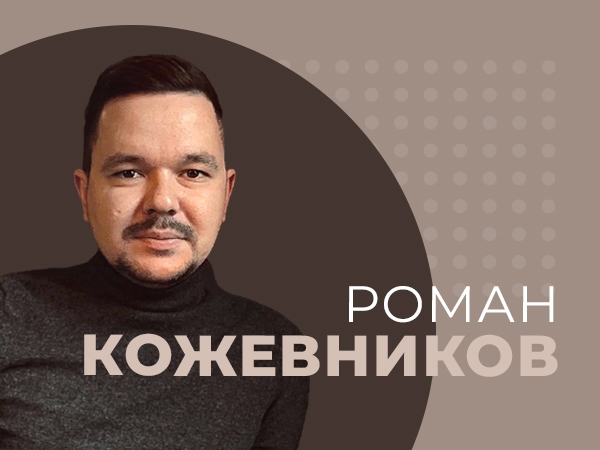 На Евро мы обросли базой новых игроков на 15-20%