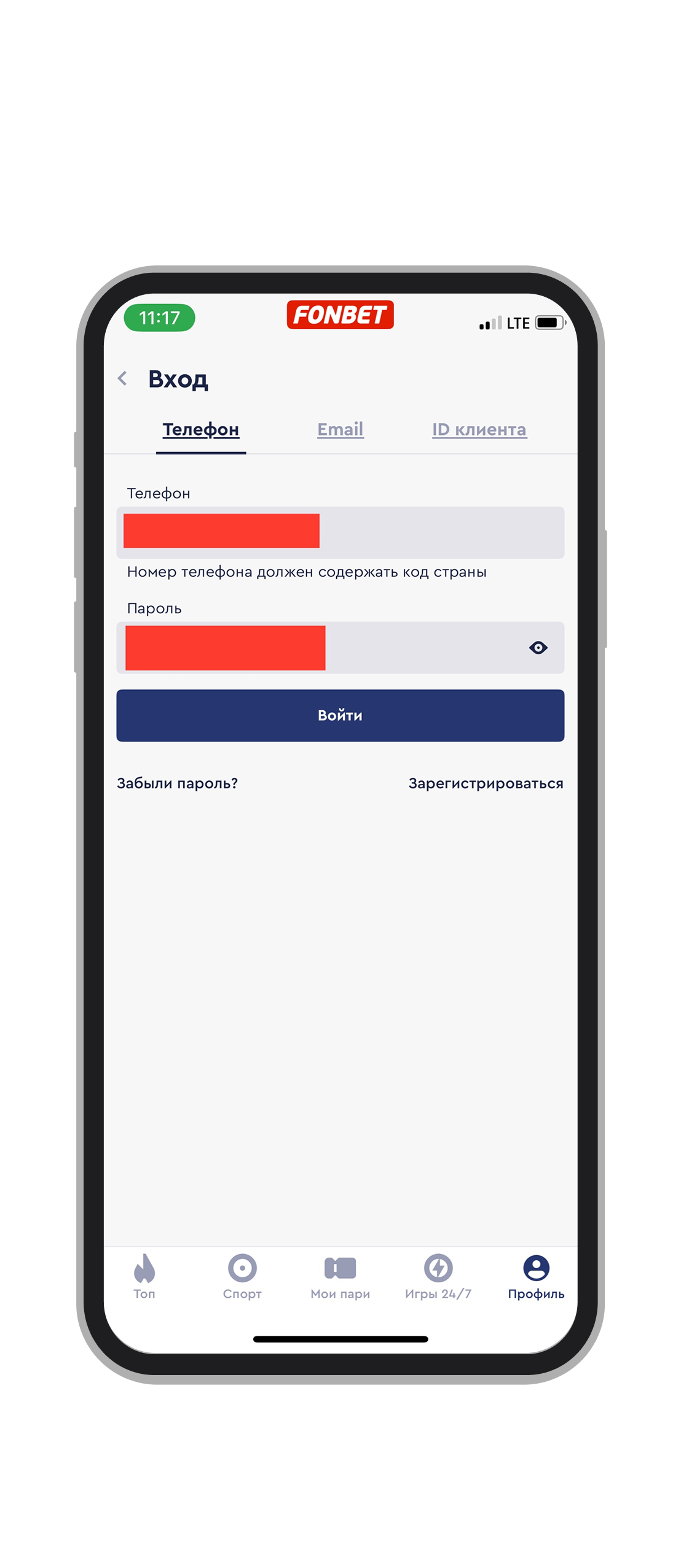 Страница со входом