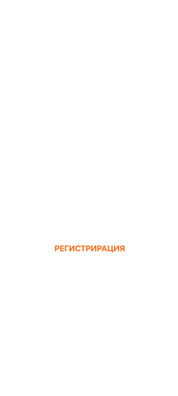 Винлайн: БЦ (РПЛ) | event