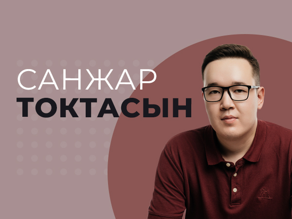 Офлайн-ивент — лучший способ оценить лояльность клиента на Евро