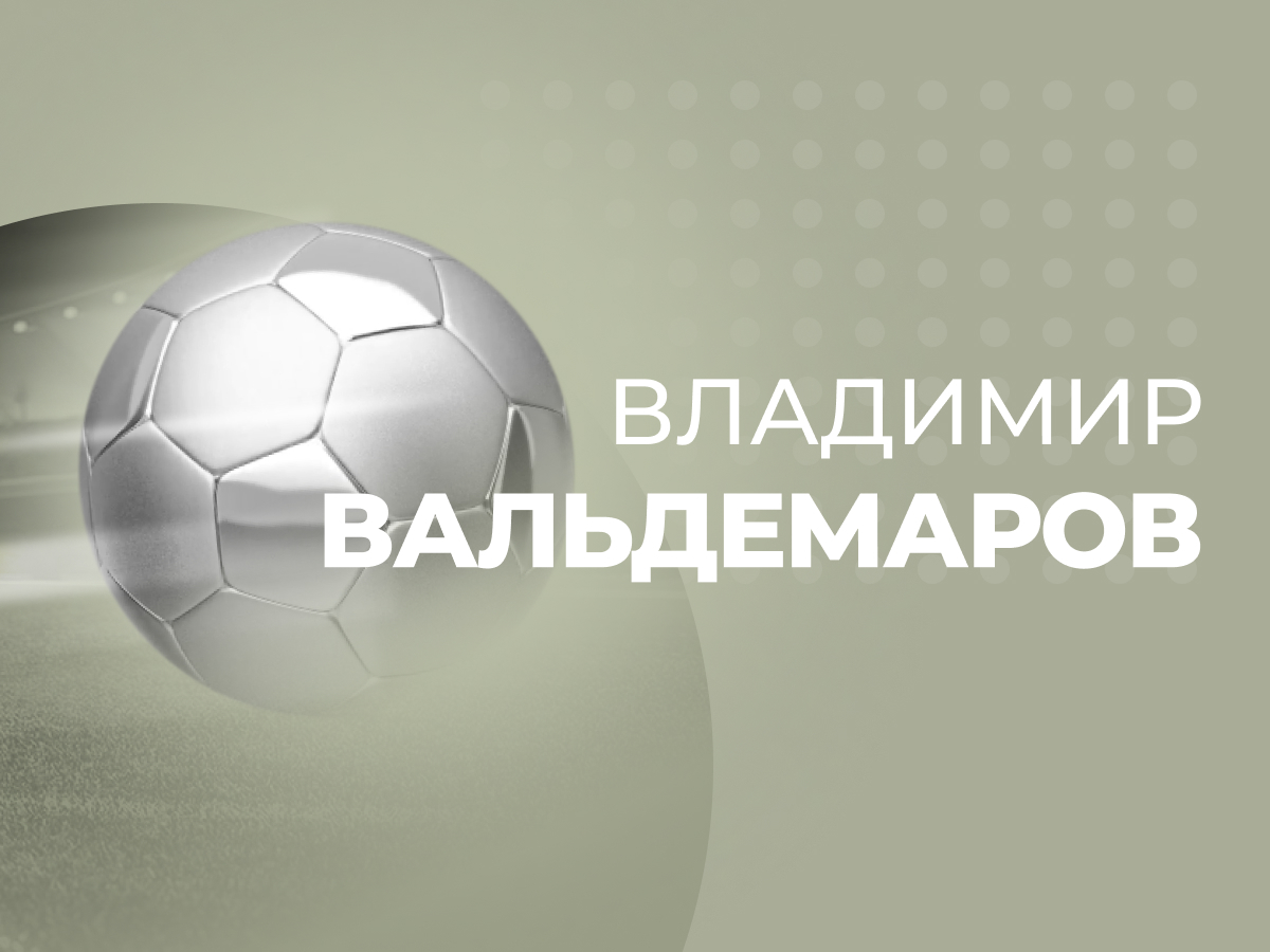 Российские БК во многих аспектах лучше западных и азиатских