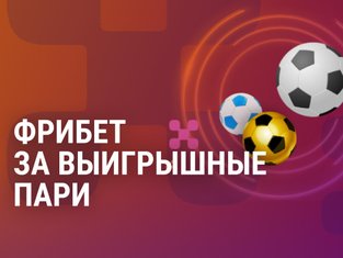 baltbet ru букмекерская контора