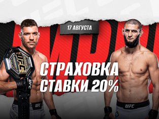балтбет приложение для андроид скачать